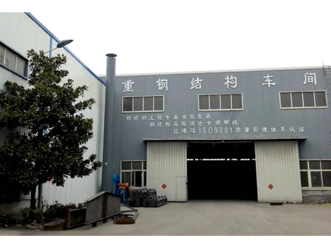 玉门车间